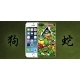 Coque iPhone 5 et 5s Tortues Ninja Comics